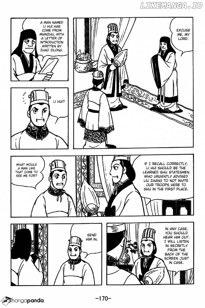 Sangokushi - Manga chapter 224 - page 5
