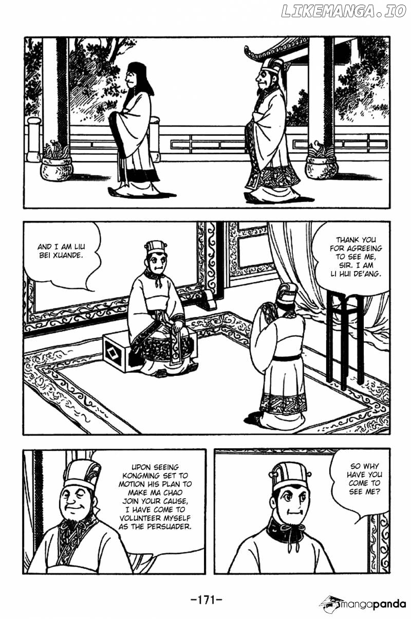 Sangokushi - Manga chapter 224 - page 6