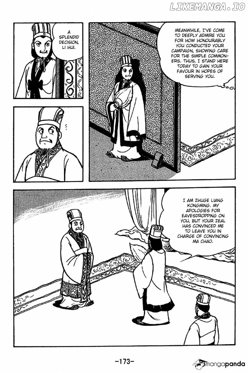 Sangokushi - Manga chapter 224 - page 8