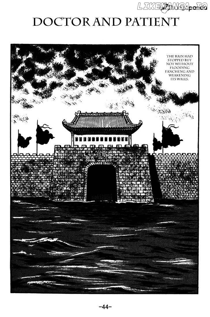 Sangokushi - Manga chapter 267 - page 1