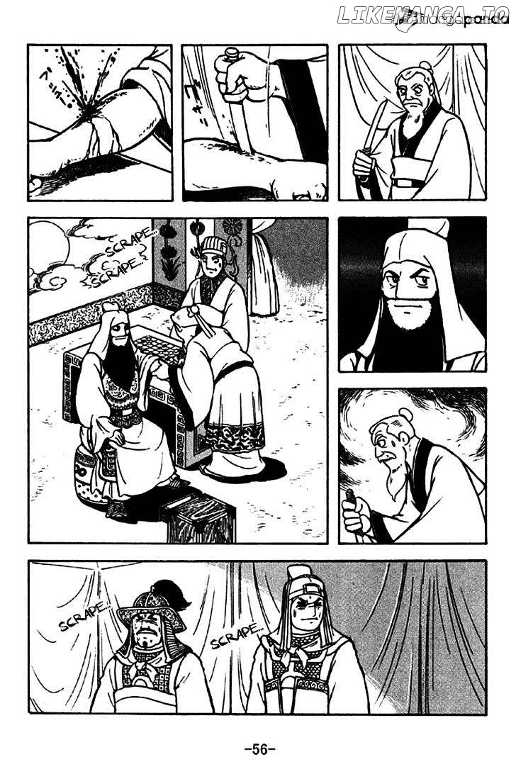 Sangokushi - Manga chapter 267 - page 13
