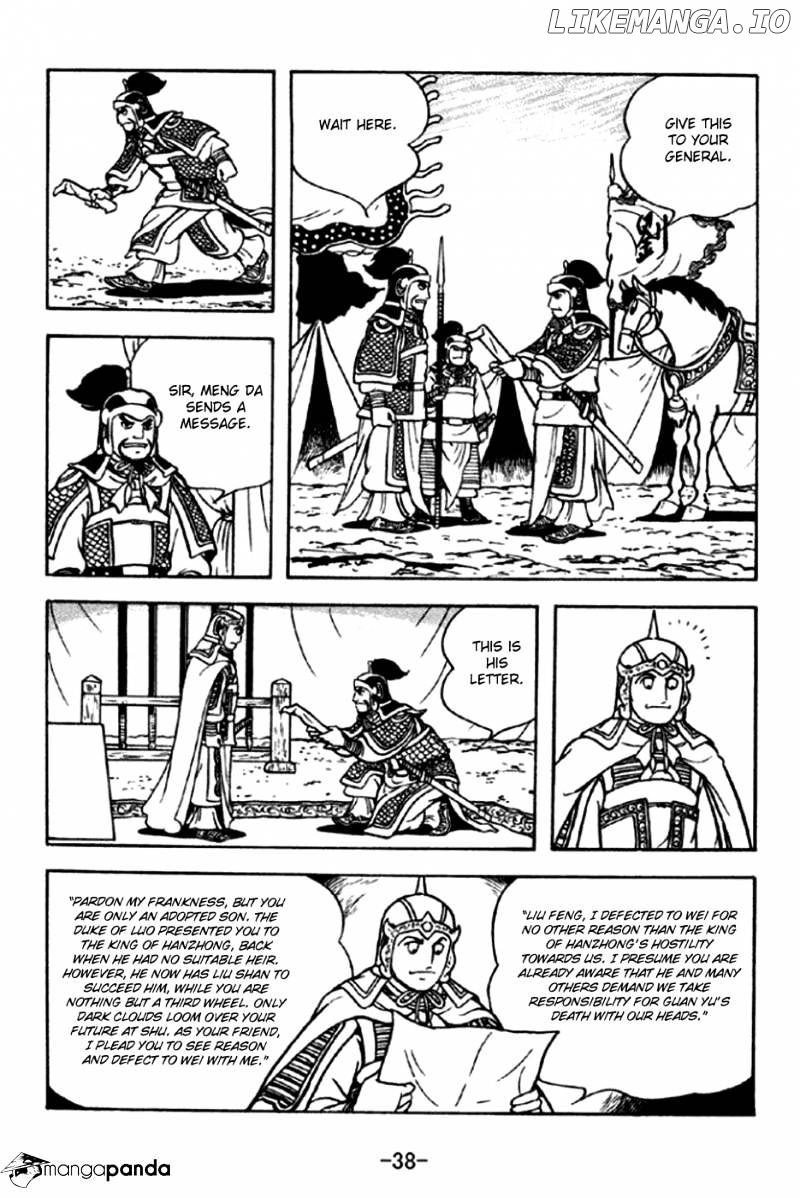 Sangokushi - Manga chapter 289 - page 11