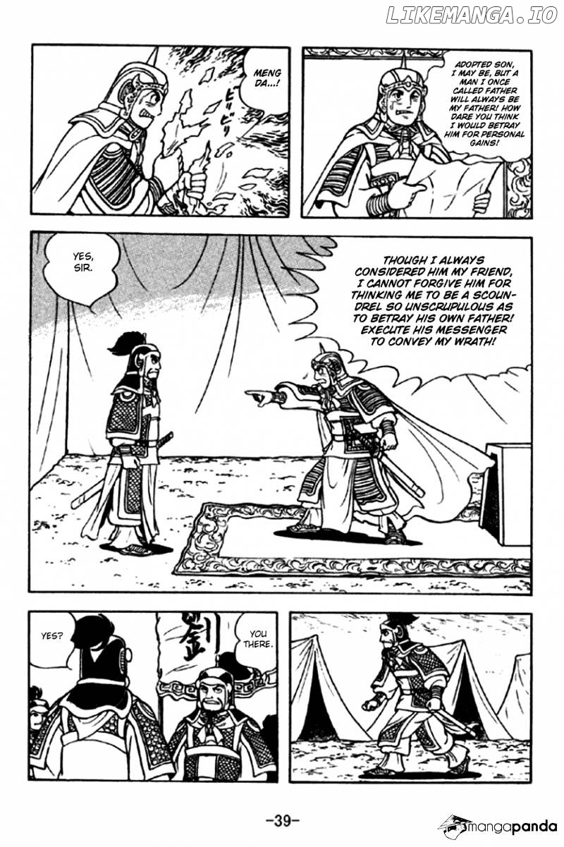 Sangokushi - Manga chapter 289 - page 12