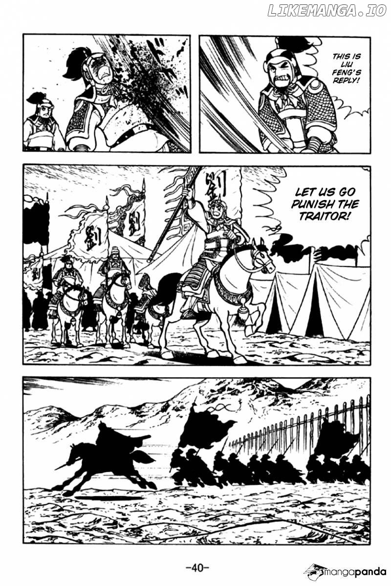 Sangokushi - Manga chapter 289 - page 13