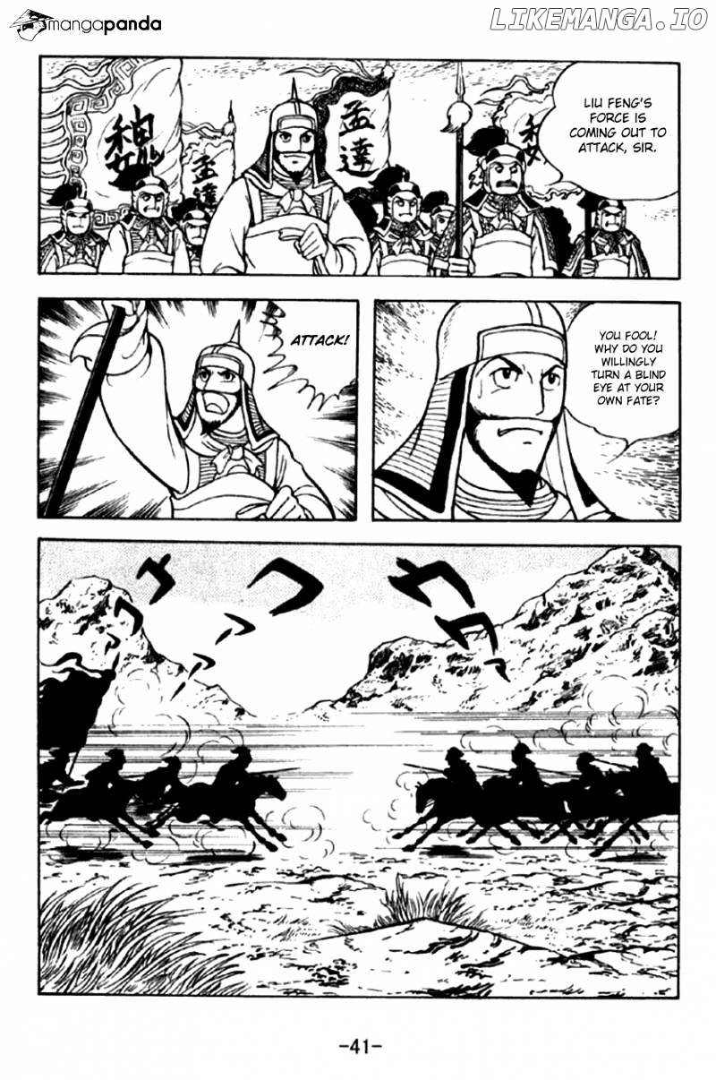 Sangokushi - Manga chapter 289 - page 14