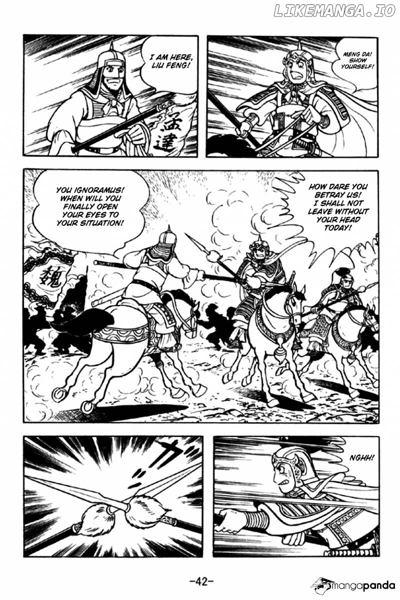 Sangokushi - Manga chapter 289 - page 15
