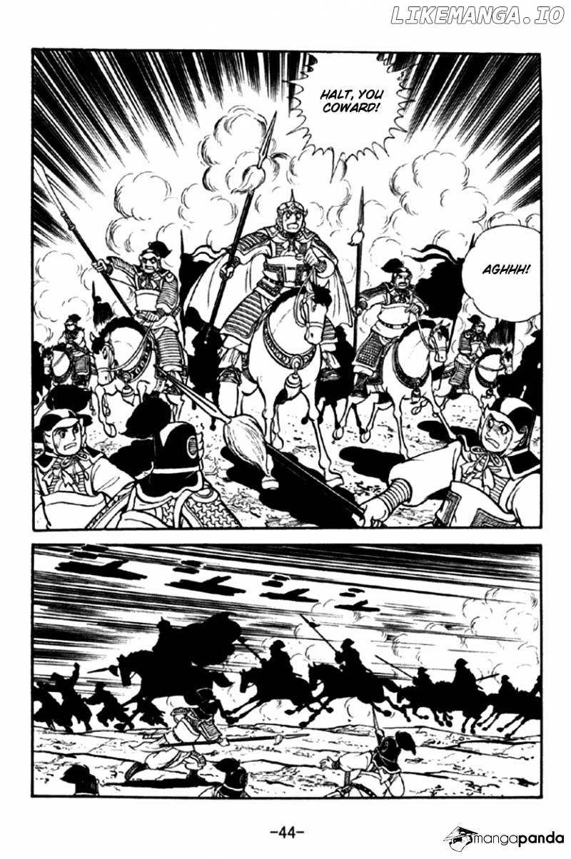 Sangokushi - Manga chapter 289 - page 17