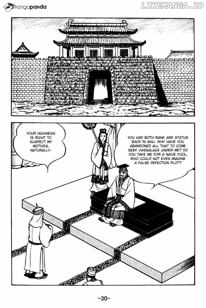 Sangokushi - Manga chapter 289 - page 3