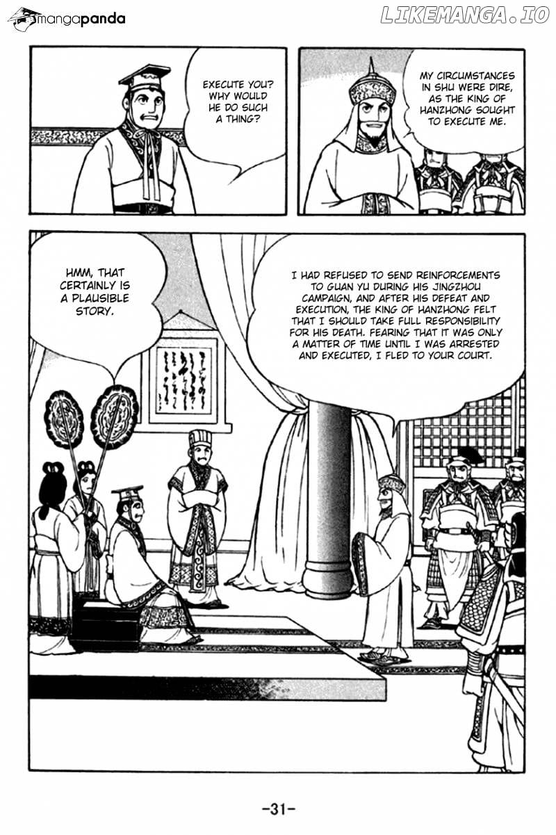 Sangokushi - Manga chapter 289 - page 4