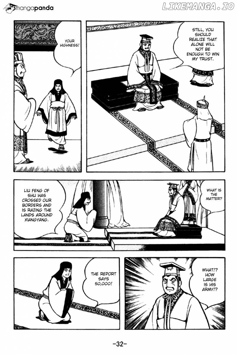 Sangokushi - Manga chapter 289 - page 5
