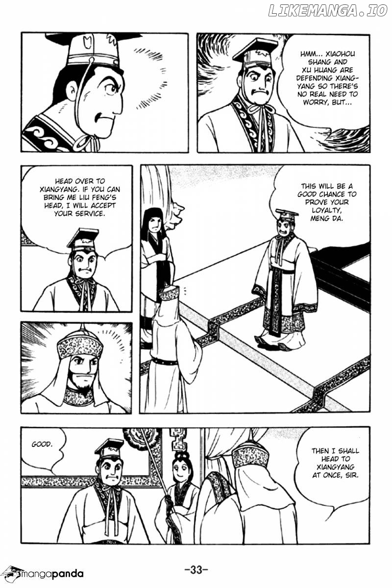 Sangokushi - Manga chapter 289 - page 6