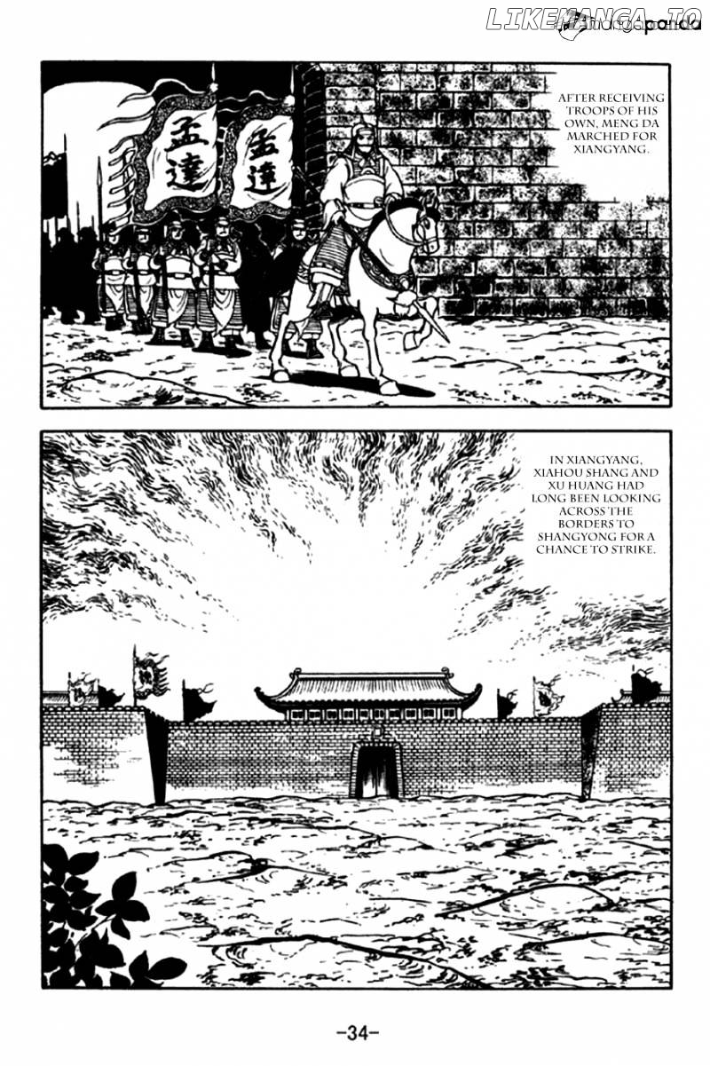 Sangokushi - Manga chapter 289 - page 7