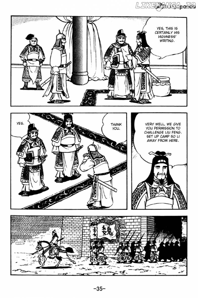 Sangokushi - Manga chapter 289 - page 8