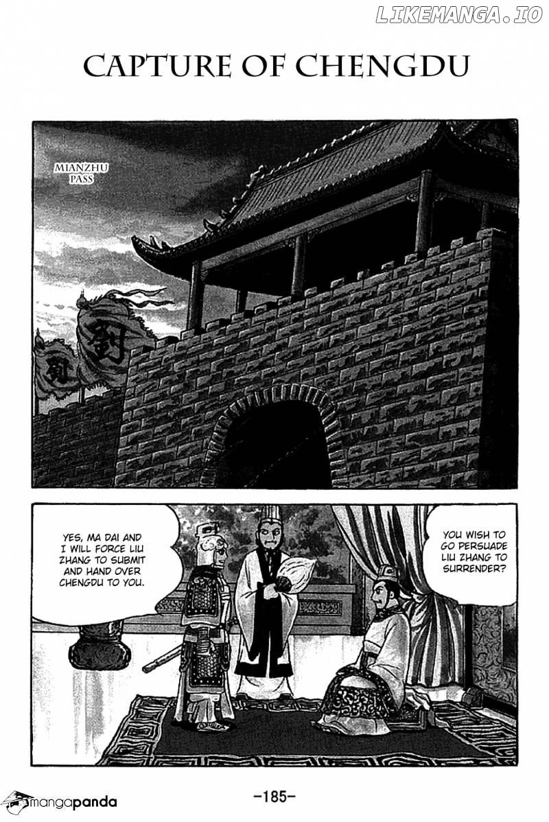 Sangokushi - Manga chapter 225 - page 1