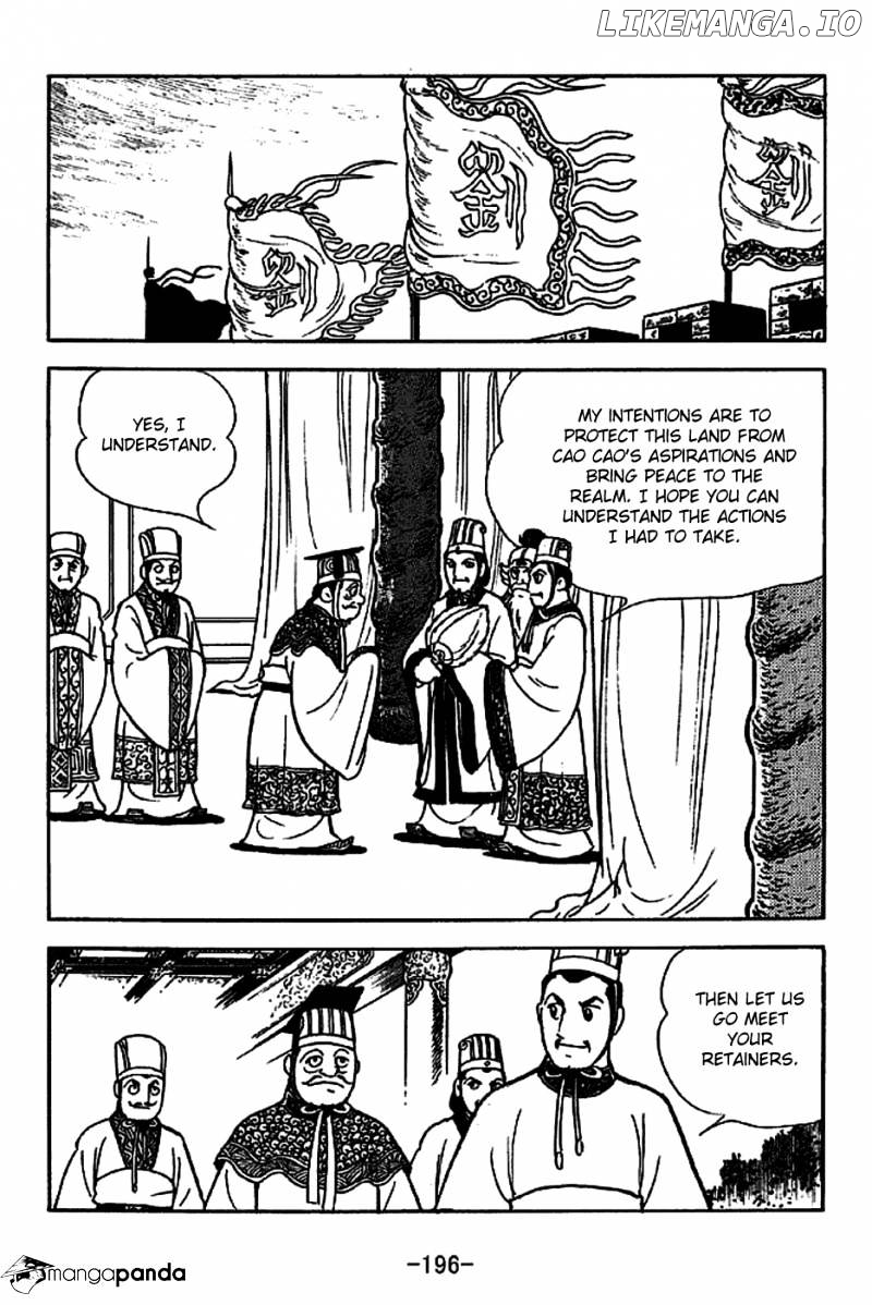 Sangokushi - Manga chapter 225 - page 12