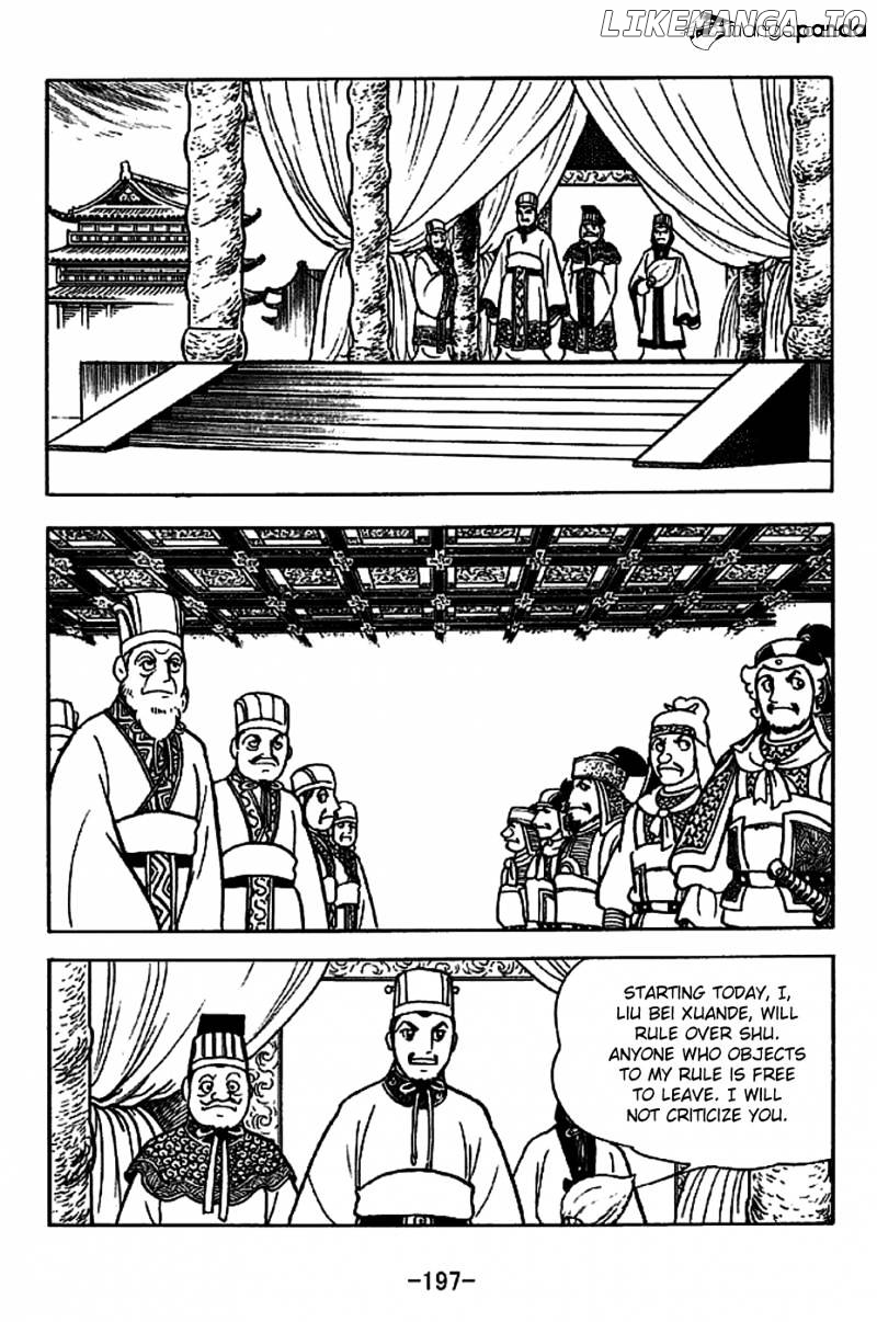 Sangokushi - Manga chapter 225 - page 13