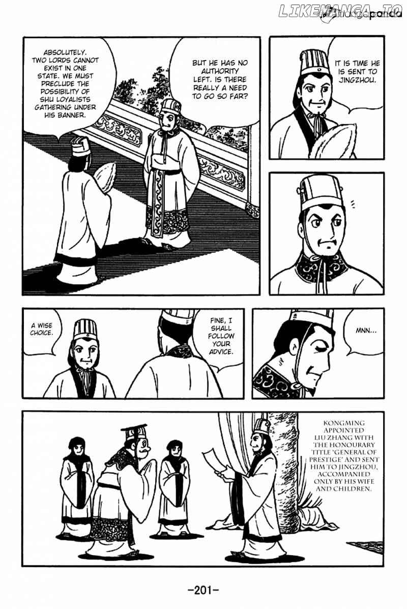 Sangokushi - Manga chapter 225 - page 17