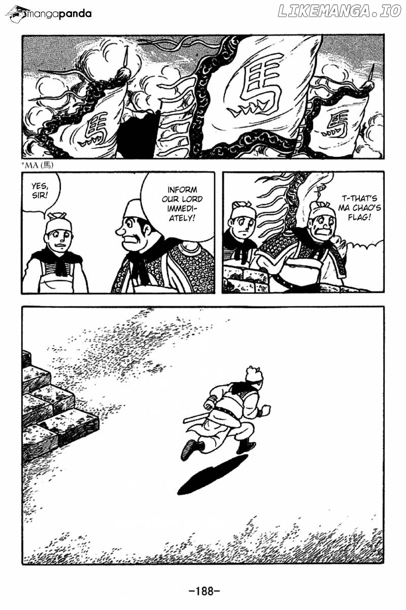 Sangokushi - Manga chapter 225 - page 4