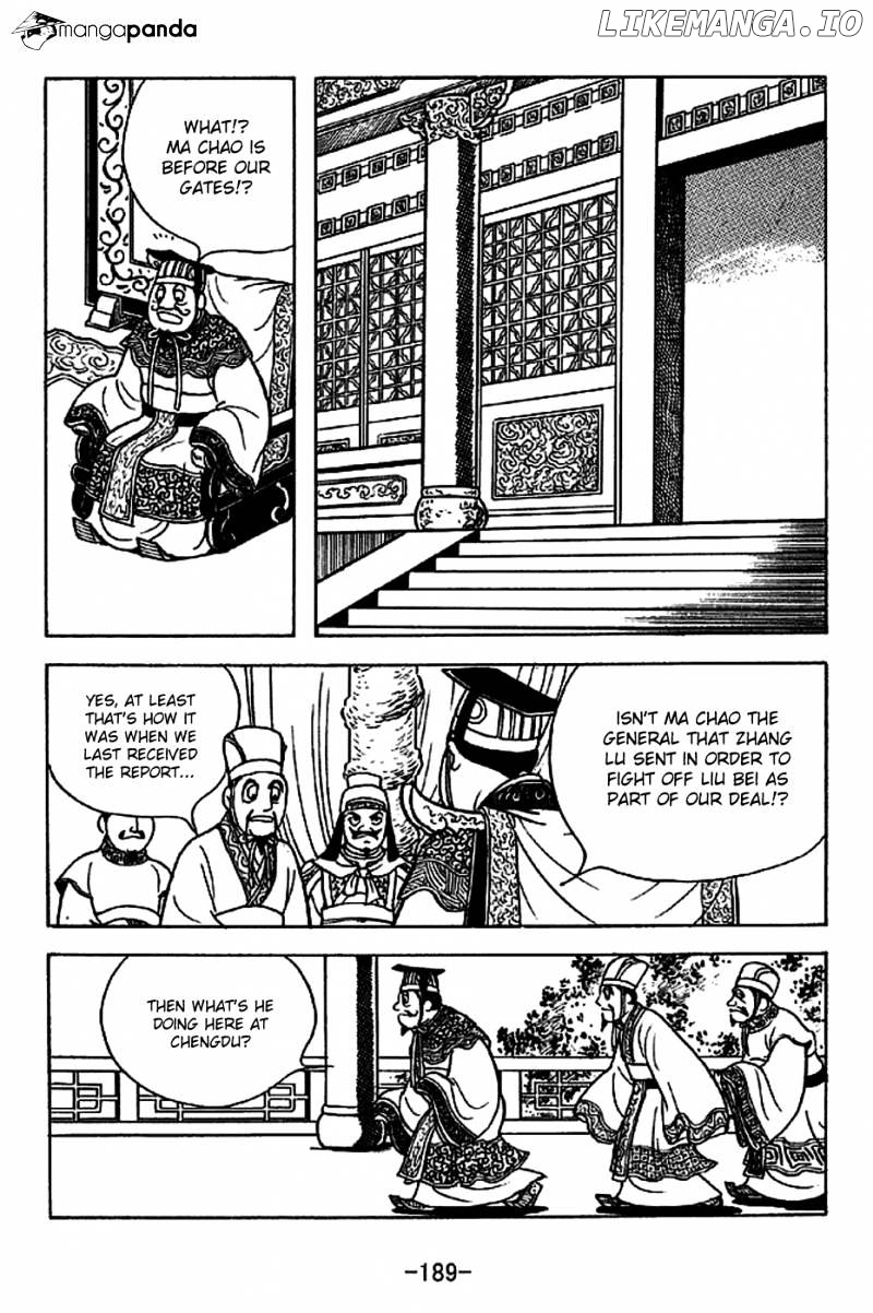 Sangokushi - Manga chapter 225 - page 5
