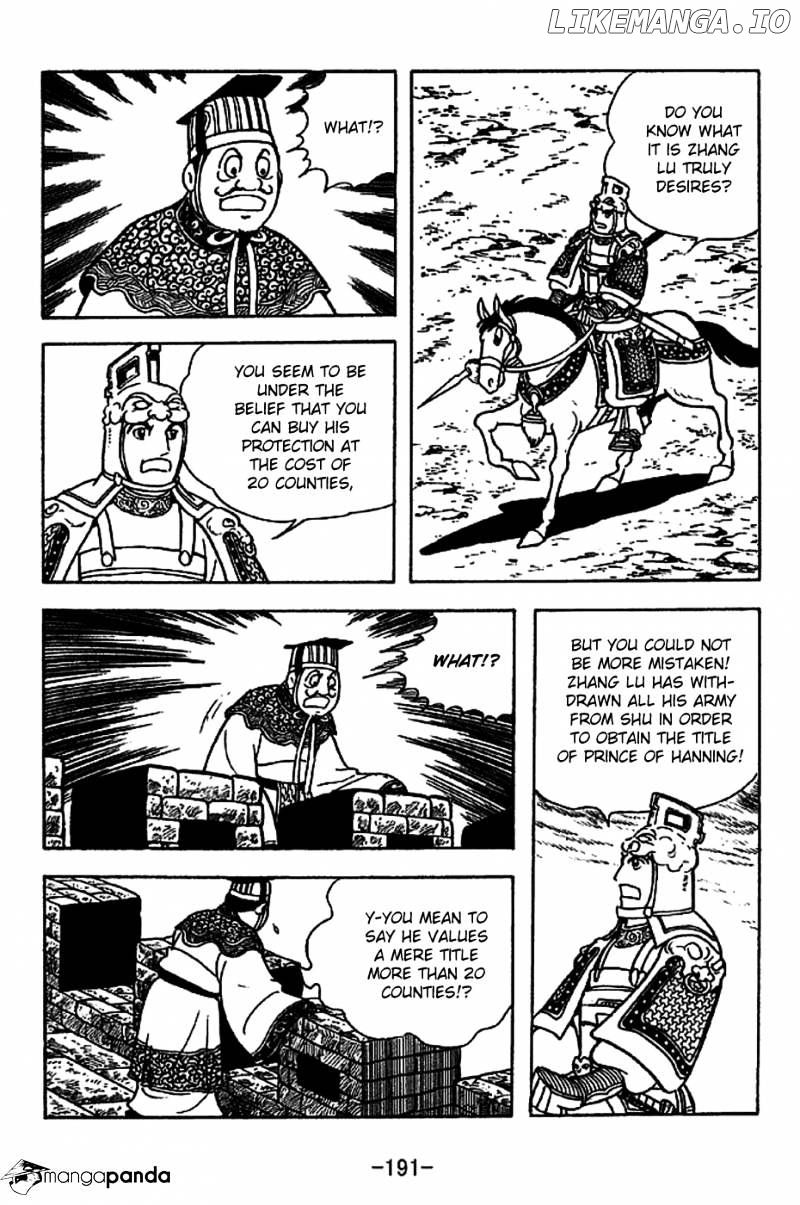 Sangokushi - Manga chapter 225 - page 7