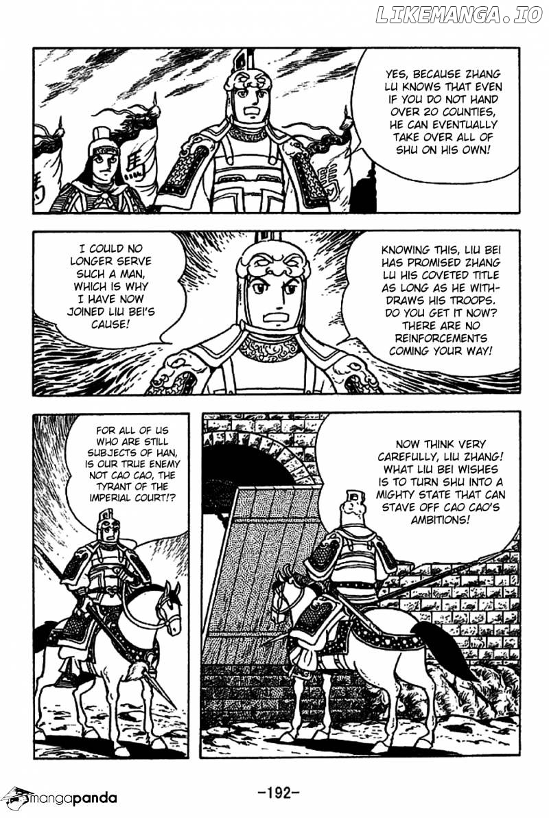 Sangokushi - Manga chapter 225 - page 8