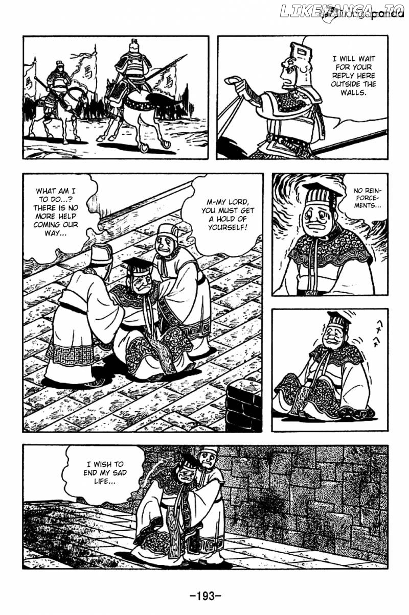 Sangokushi - Manga chapter 225 - page 9