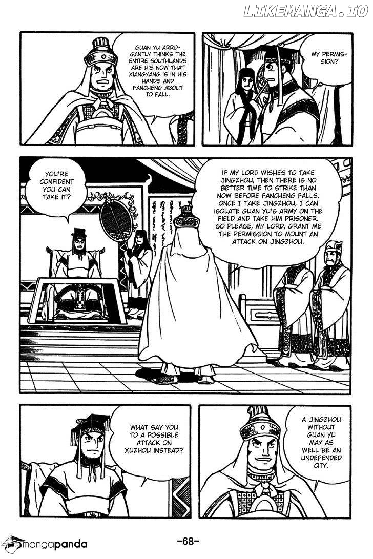 Sangokushi - Manga chapter 268 - page 10