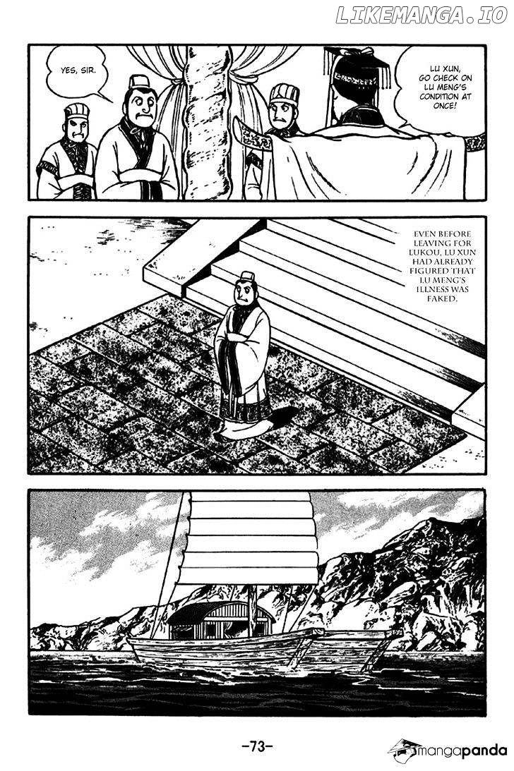 Sangokushi - Manga chapter 268 - page 15