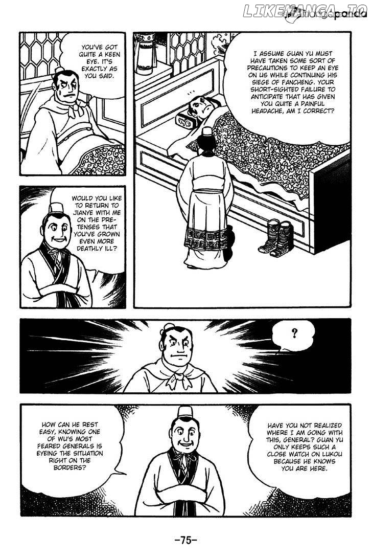 Sangokushi - Manga chapter 268 - page 17