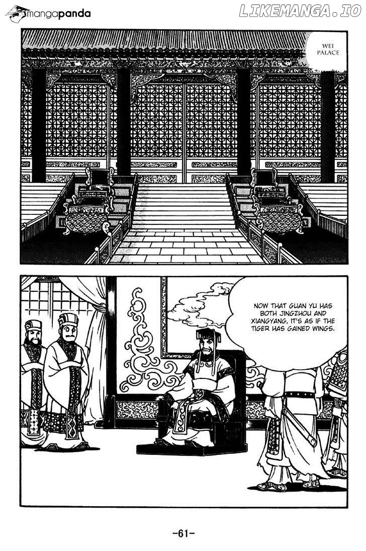 Sangokushi - Manga chapter 268 - page 3