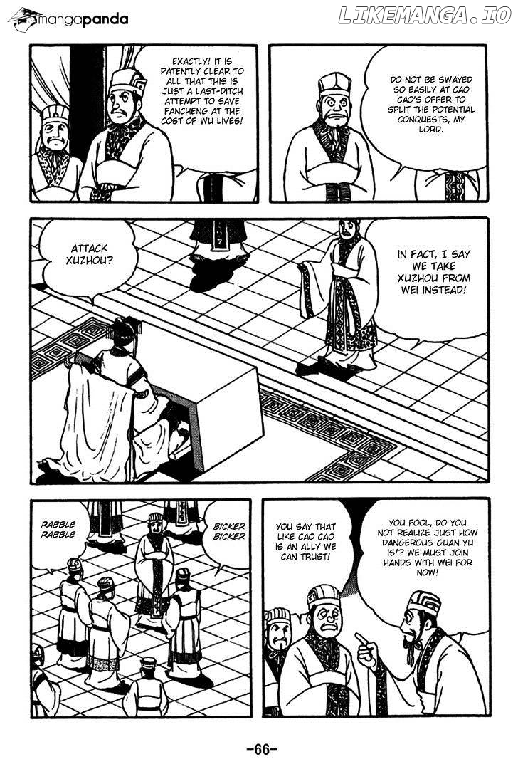 Sangokushi - Manga chapter 268 - page 8