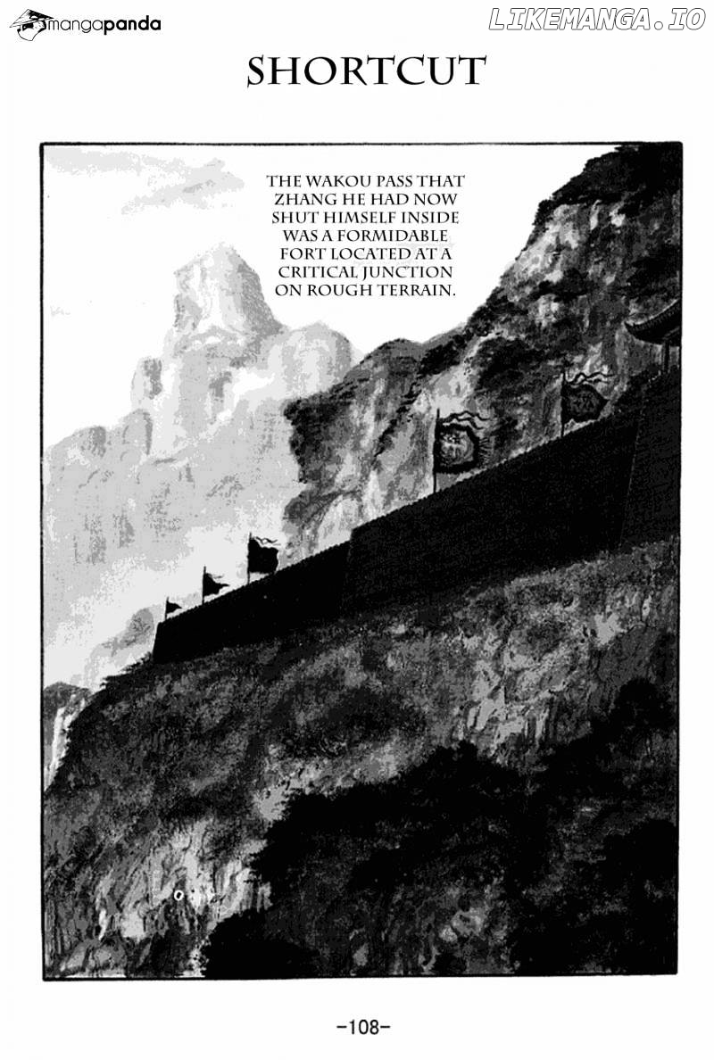 Sangokushi - Manga chapter 246 - page 1