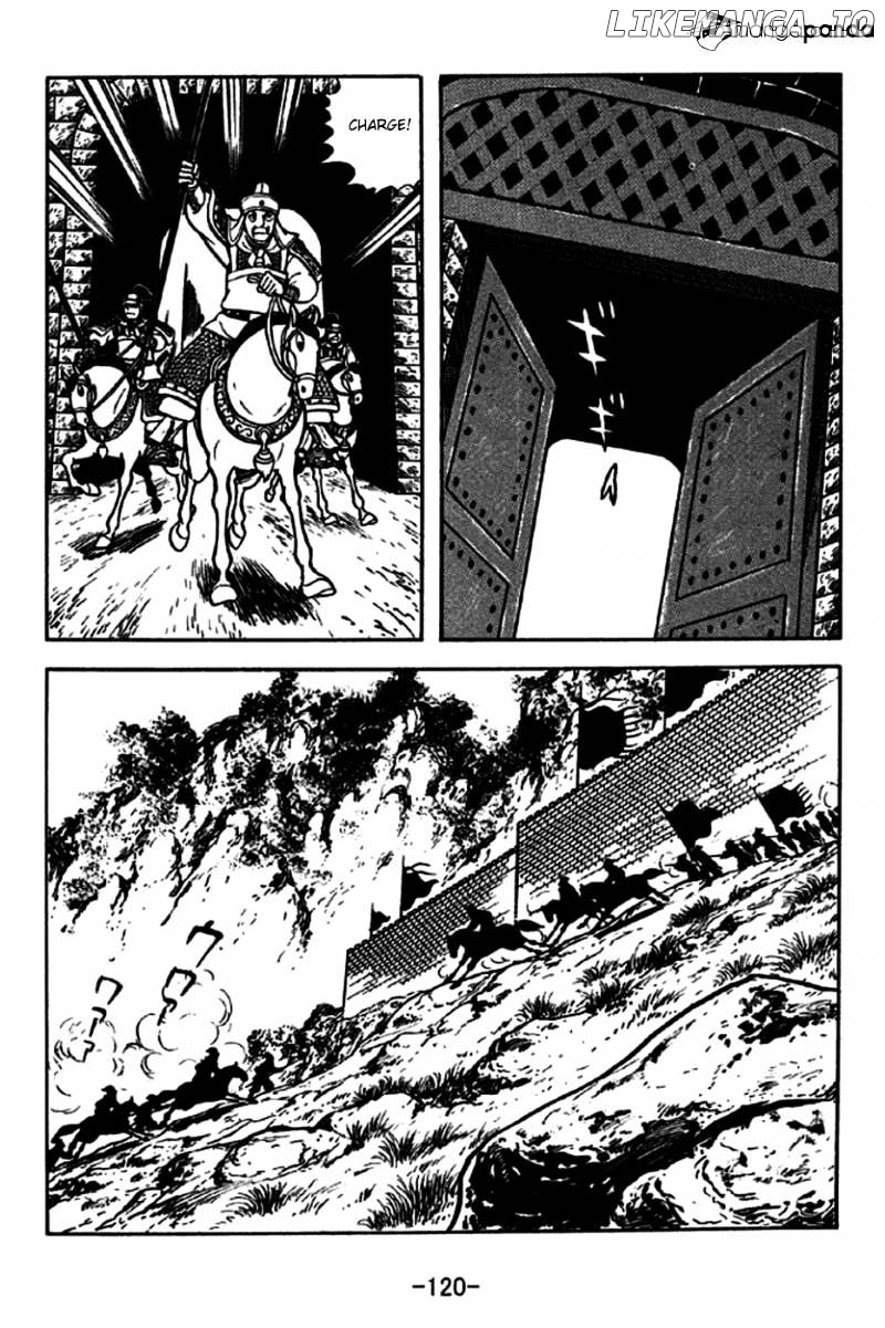 Sangokushi - Manga chapter 246 - page 13