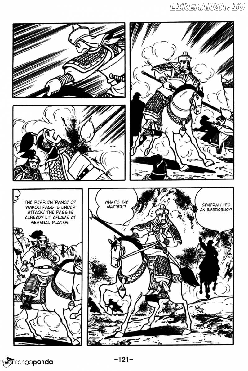 Sangokushi - Manga chapter 246 - page 14