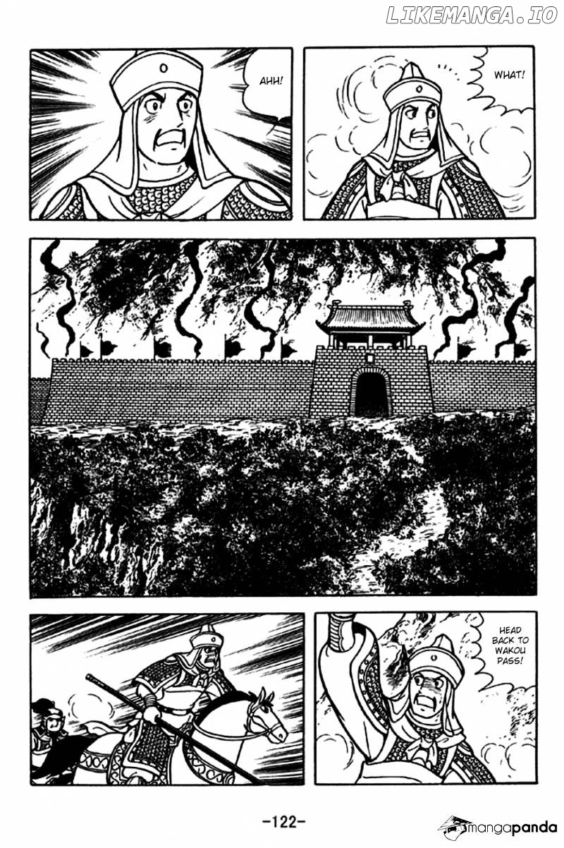 Sangokushi - Manga chapter 246 - page 15