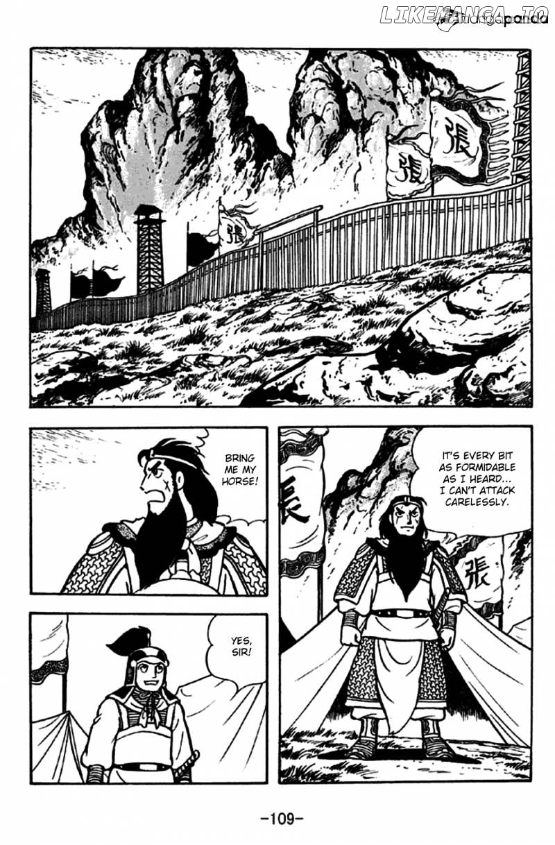 Sangokushi - Manga chapter 246 - page 2