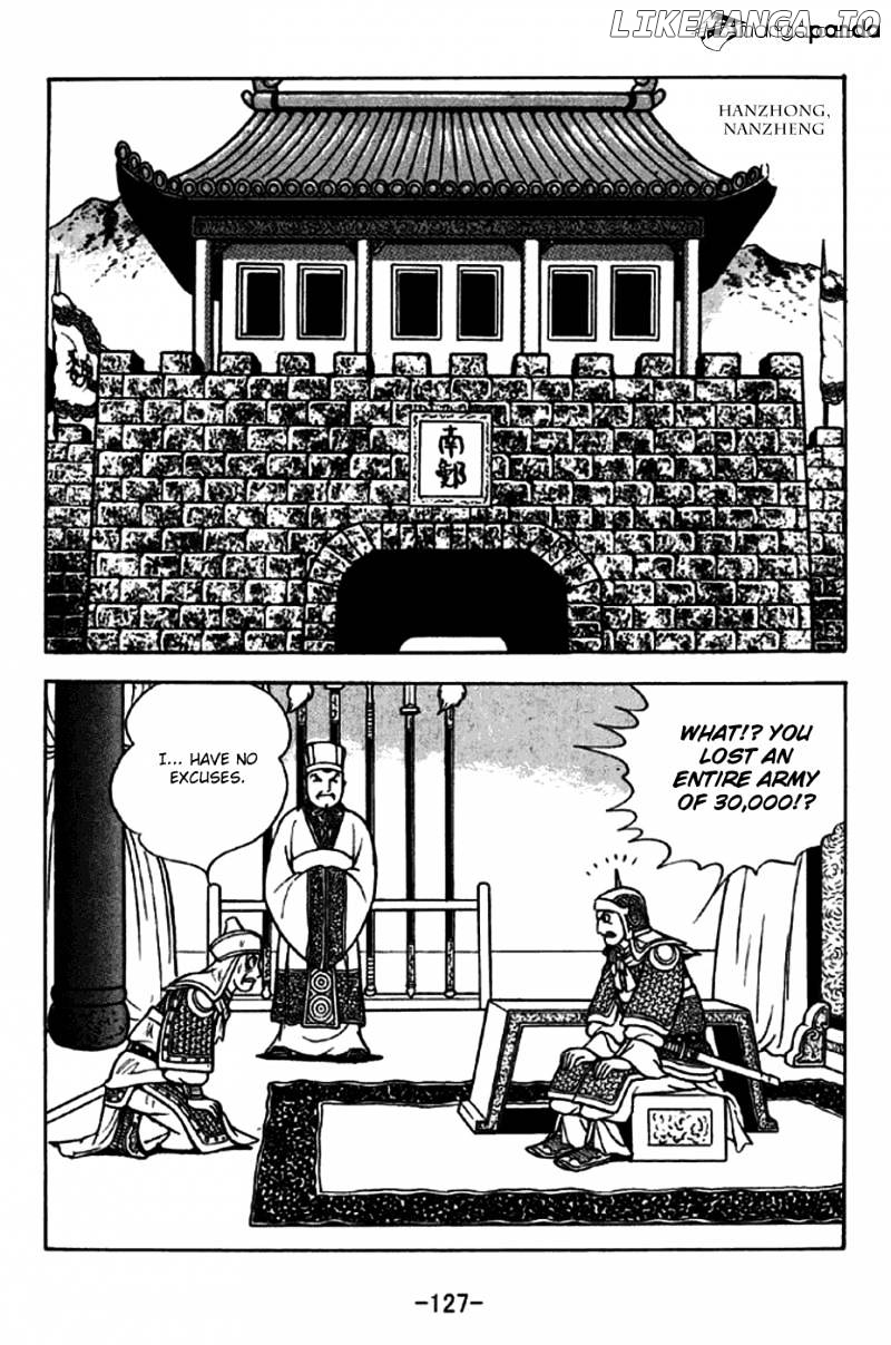 Sangokushi - Manga chapter 246 - page 20
