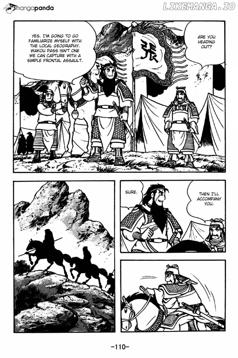 Sangokushi - Manga chapter 246 - page 3