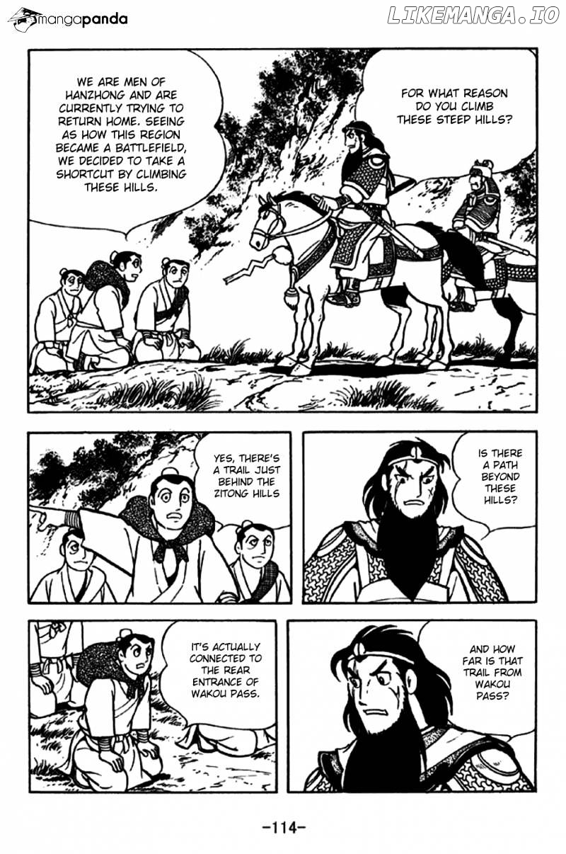 Sangokushi - Manga chapter 246 - page 7