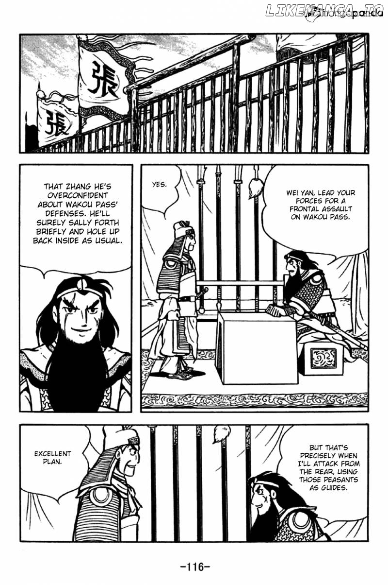 Sangokushi - Manga chapter 246 - page 9