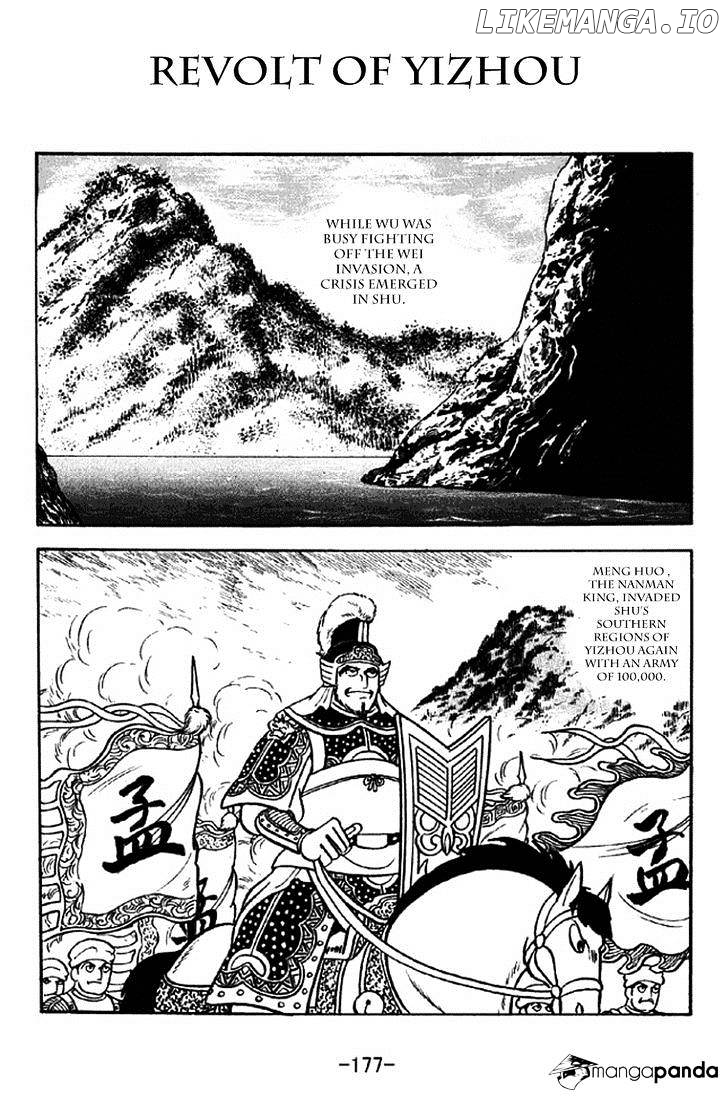 Sangokushi - Manga chapter 311 - page 1