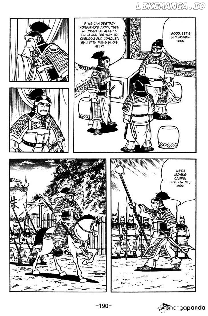 Sangokushi - Manga chapter 311 - page 14
