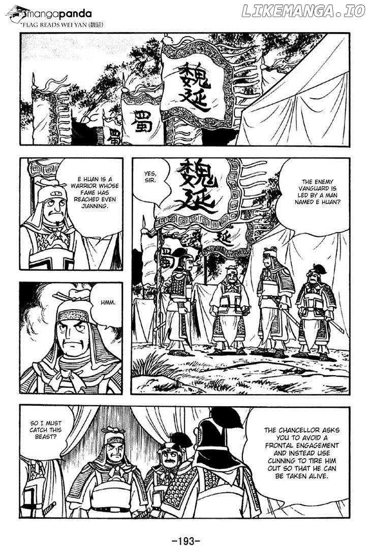 Sangokushi - Manga chapter 311 - page 17