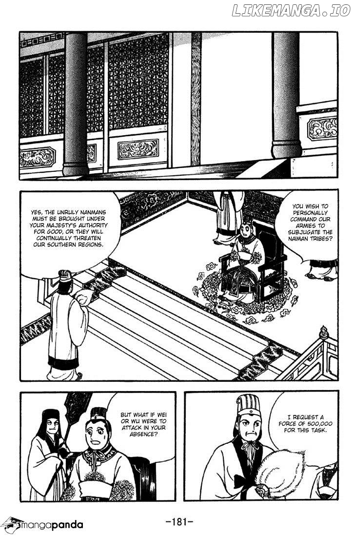Sangokushi - Manga chapter 311 - page 5