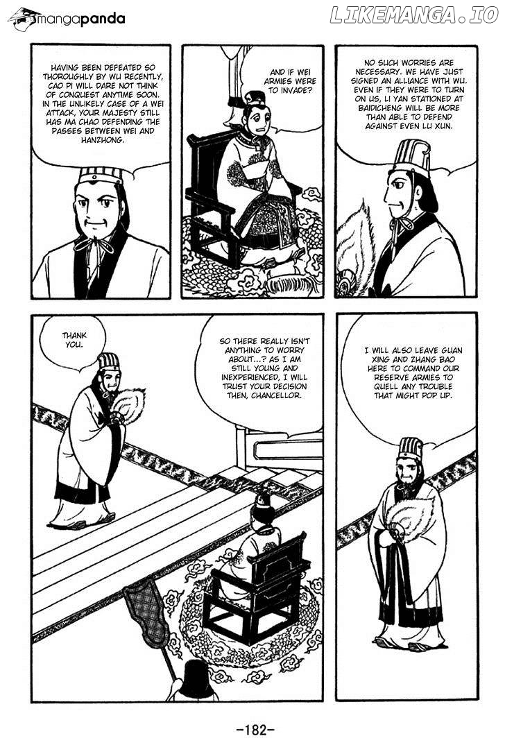 Sangokushi - Manga chapter 311 - page 6