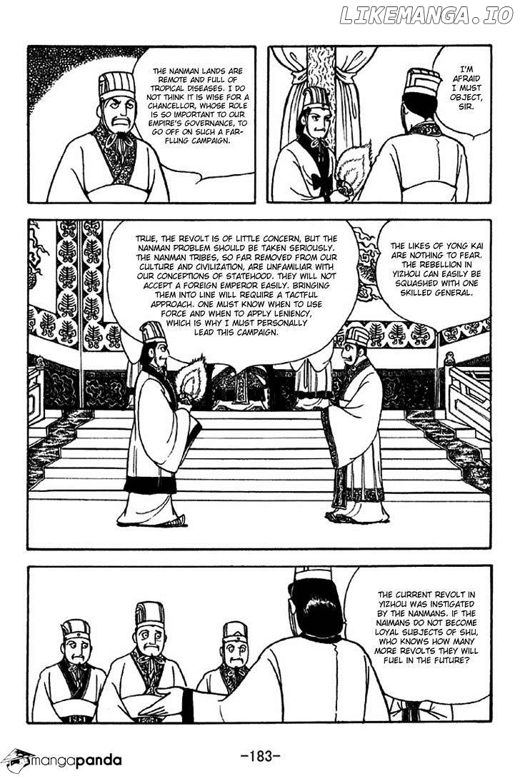 Sangokushi - Manga chapter 311 - page 7