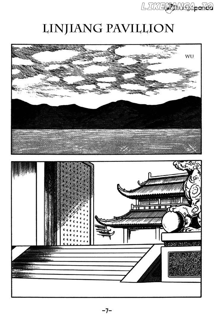 Sangokushi - Manga chapter 226 - page 13