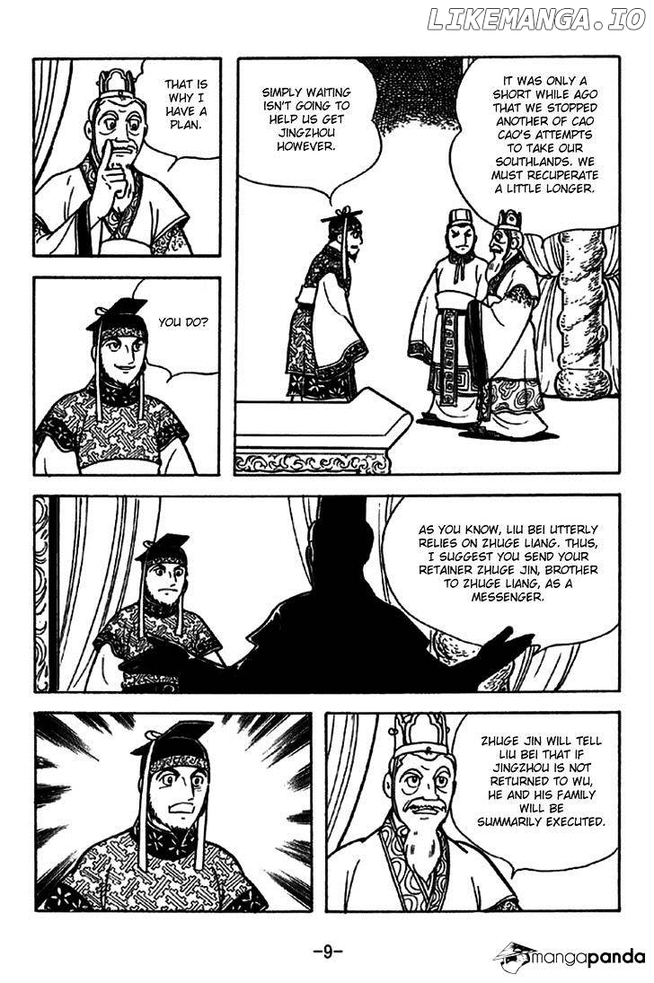 Sangokushi - Manga chapter 226 - page 15