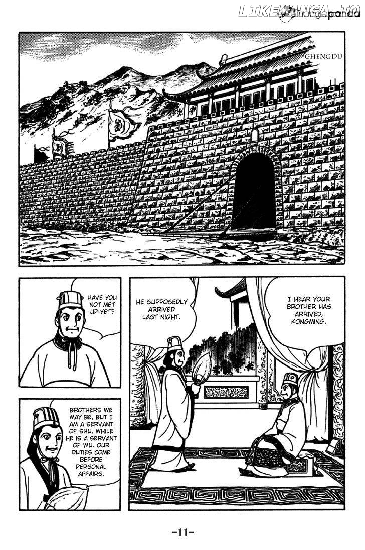 Sangokushi - Manga chapter 226 - page 17