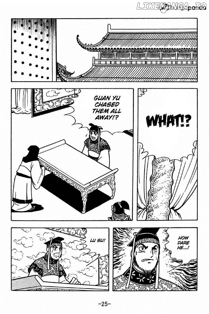 Sangokushi - Manga chapter 226 - page 31